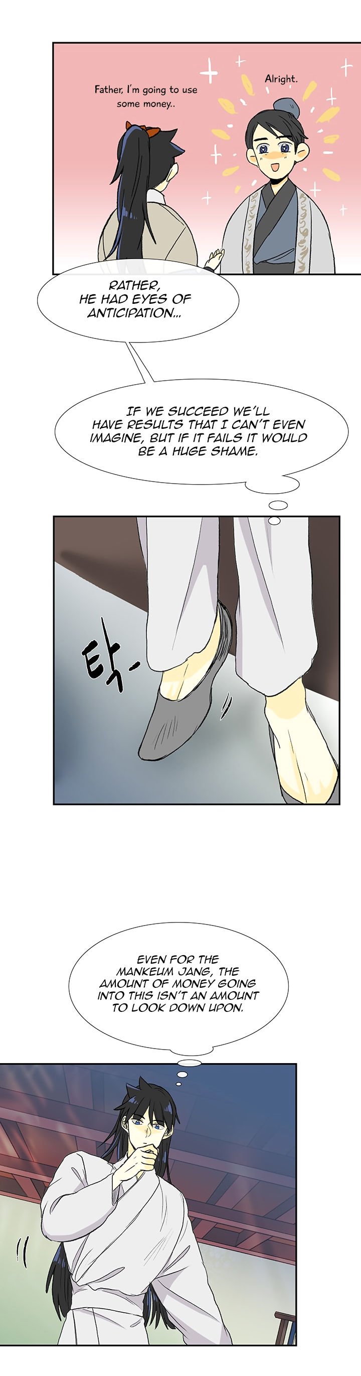 The Scholar's Reincarnation Chapter 55 17